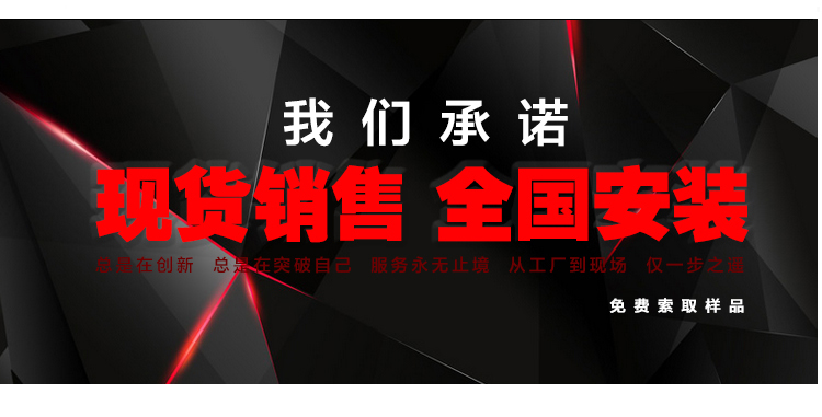 國產(chǎn)籃球地板品牌廠家,國內(nèi)籃球地板企業(yè) 國產(chǎn)籃球地板品牌廠家,國內(nèi)籃球地板企業(yè)